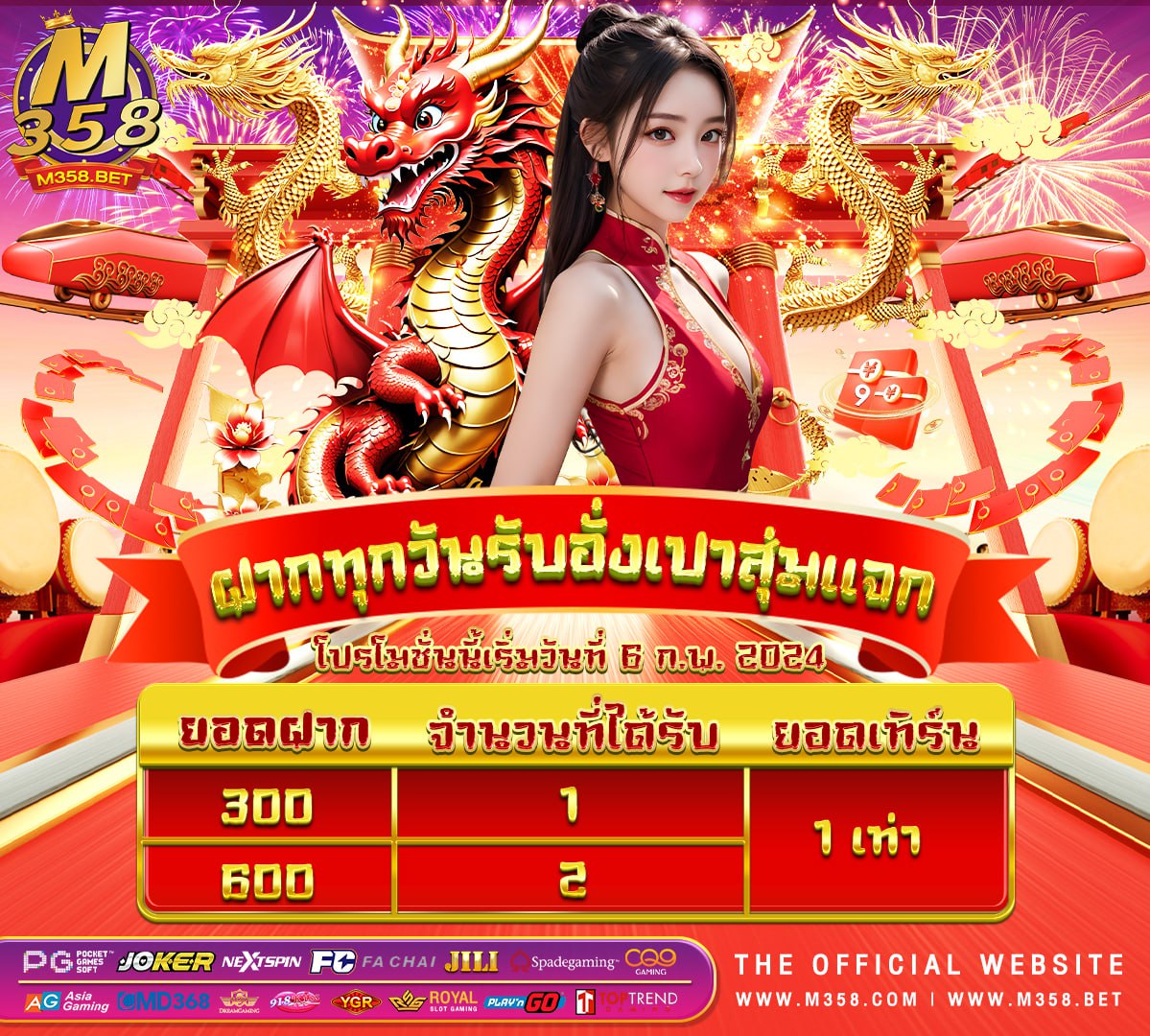 captain pg slot pg ไมผ่าน เอเย่นต์